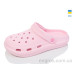 Кроксы Lot Shoes